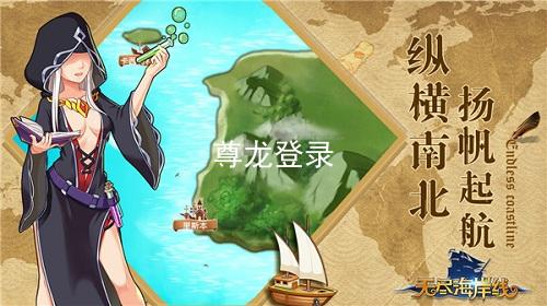 尊龙登录