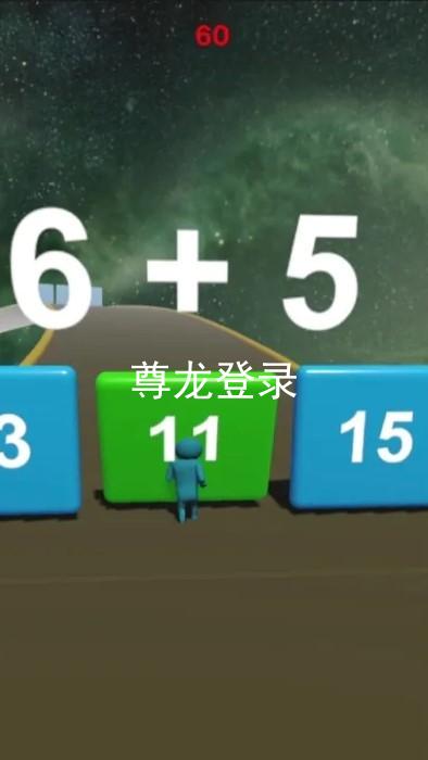 尊龙登录