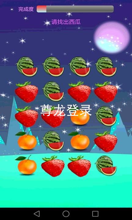 尊龙登录