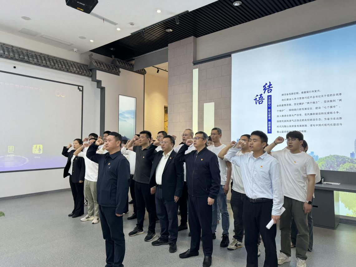 市公管局机关党总支、市亿万先生公司党支部联合开展“筑牢纪律防地 修养清风正气”主题党日运动