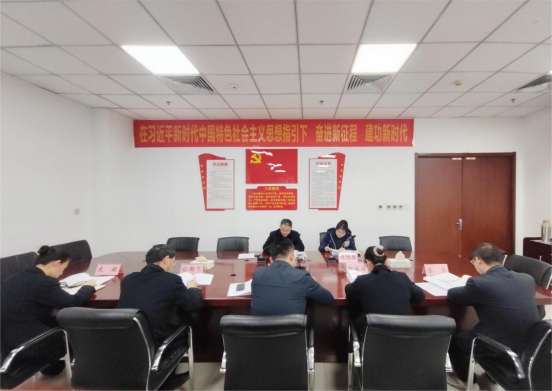 亿万先生公司召开2024年度民主生涯会