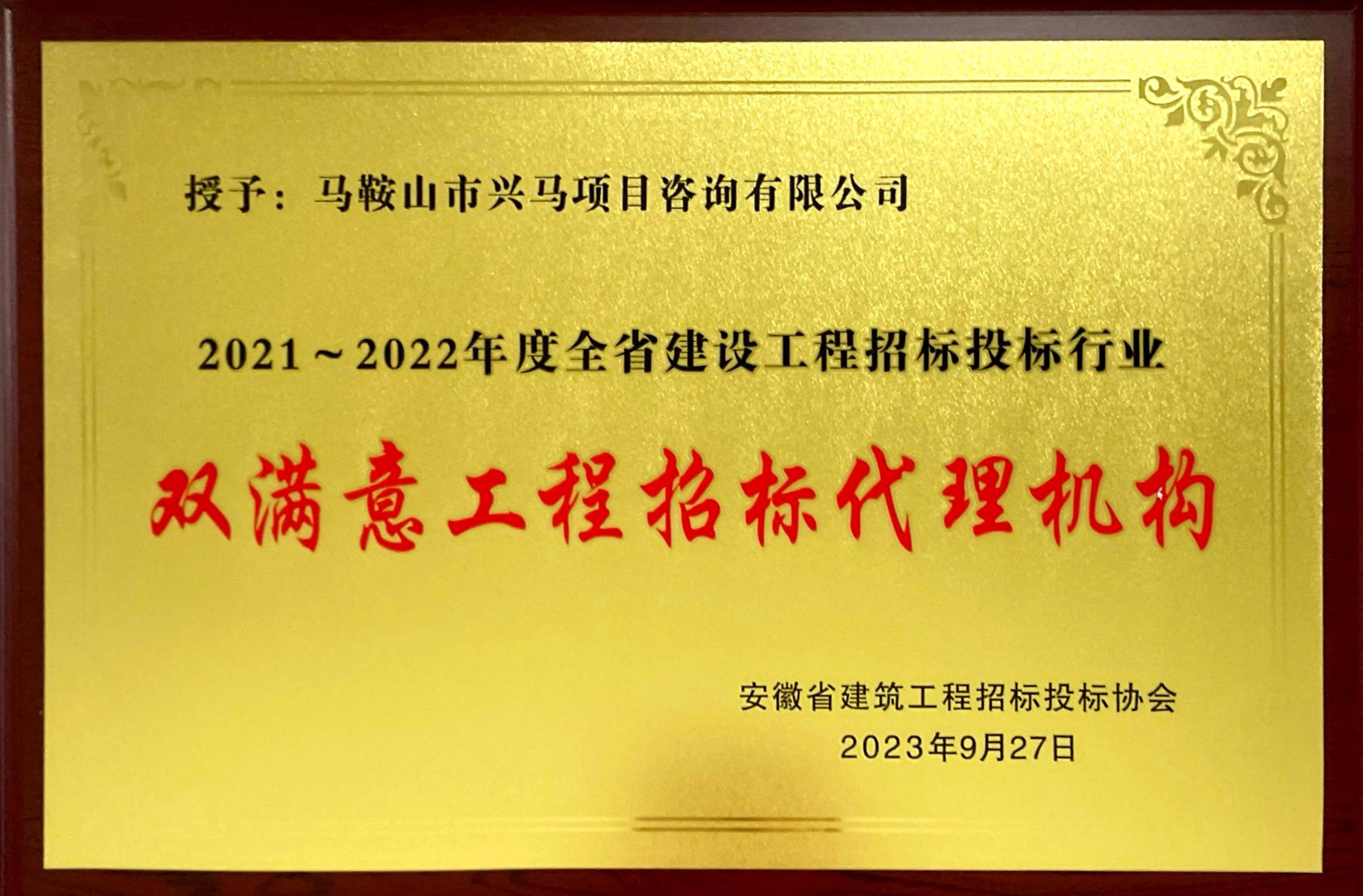 亿万先生MR(中国)首页官网登录